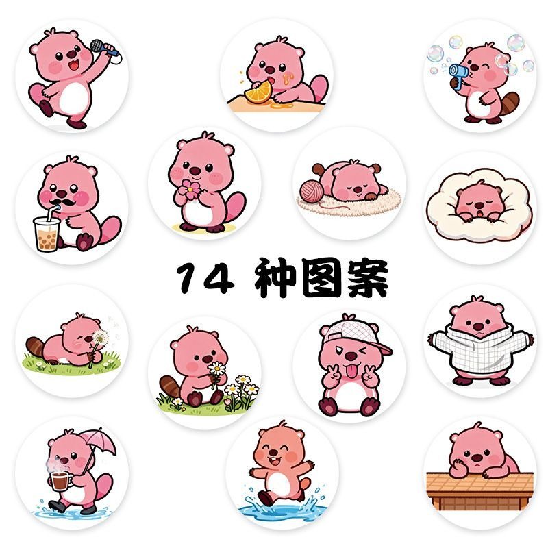 500Pcs Cute Loopy Stickers, Ca - đánh giá và giá Art Craft Items