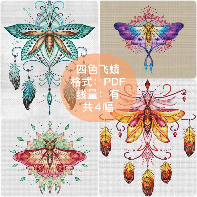 11204 Cross Stitch Kits Embroi - đánh giá và giá Punch Needle Kit